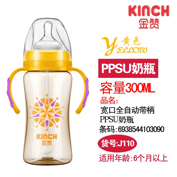 300ML宽口全自动带柄PPSU奶瓶