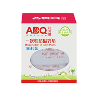 136片一次性防溢乳垫
