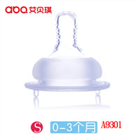 宽口真乳实感奶嘴