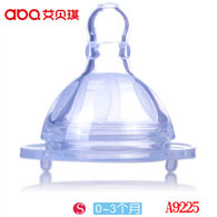 宽口防胀气奶嘴（1S 集五送一）