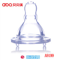 液体硅胶防胀气奶嘴(1S)