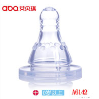 去舌苔奶嘴(十字孔)
