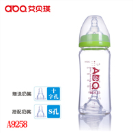 240ml宽口晶钻玻璃奶瓶（促销装）