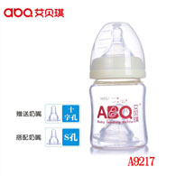 120ml宽口晶钻玻璃奶瓶（促销装）