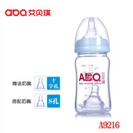 180ml宽口晶钻玻璃奶瓶（促销装）