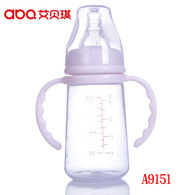 安环保手柄奶瓶(120ml)