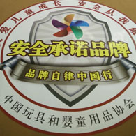 门店风采11