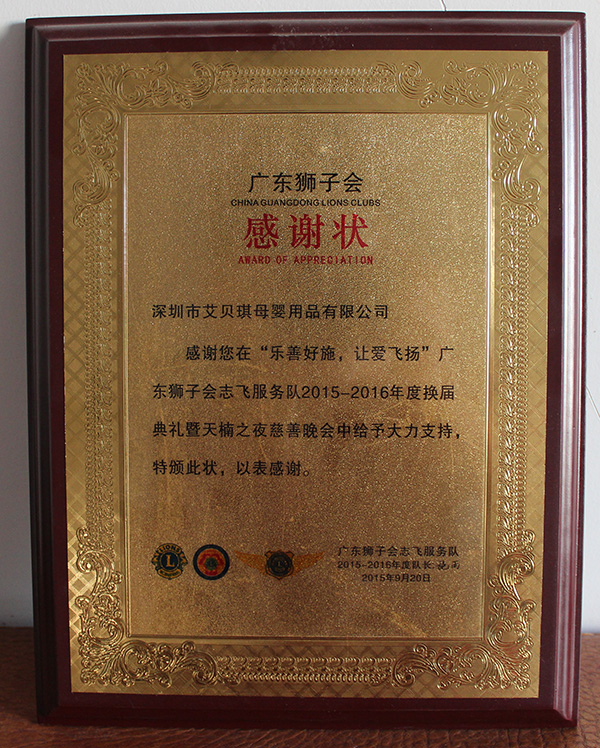 荣誉2