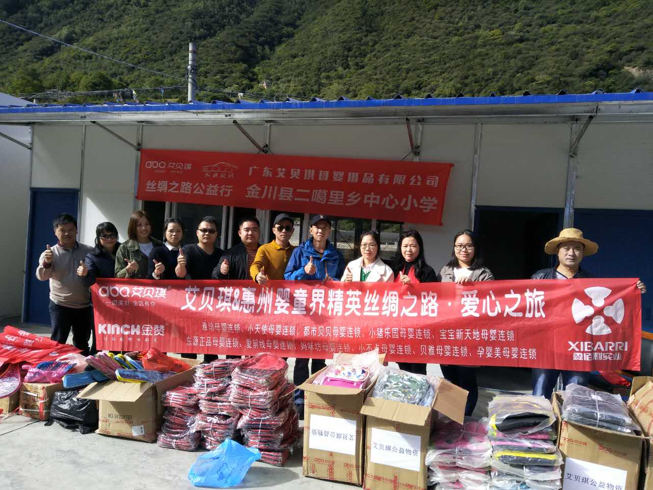 寰俊鍥剧墖_20170913100604.jpg