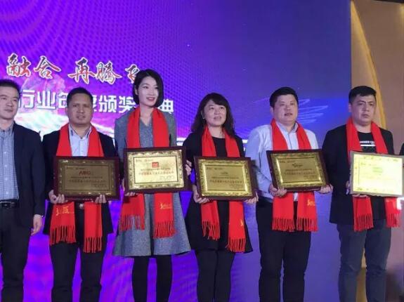 热烈祝贺艾贝琪荣获“2016中国孕婴童杰出营销品牌”